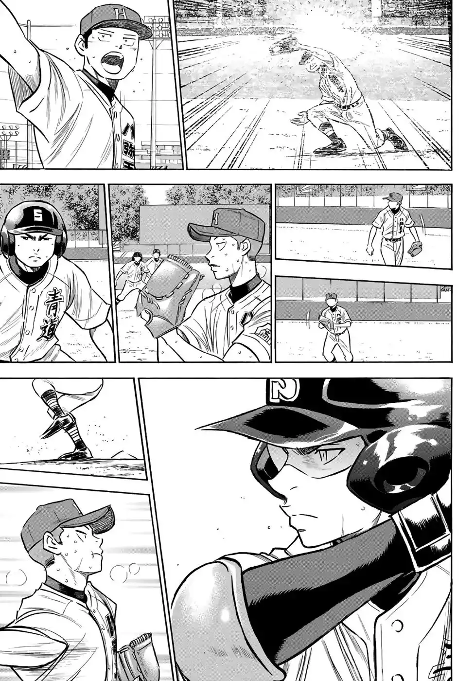 Daiya no A - Act II Chapter 166 9